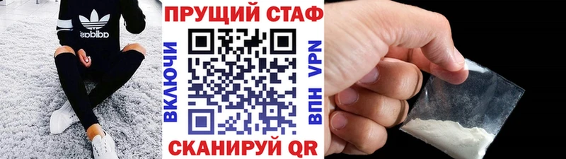 Магазины продажи наркотиков Ярославль АМФЕТАМИН  Меф  kraken ТОР  Конопля  COCAIN  A-PVP 