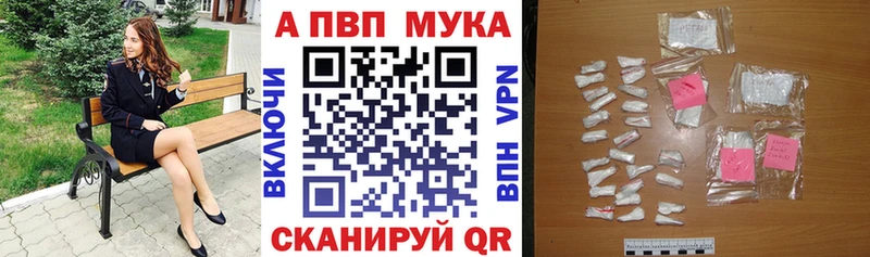 наркота  Ярославль  сайты даркнета клад  APVP СК 