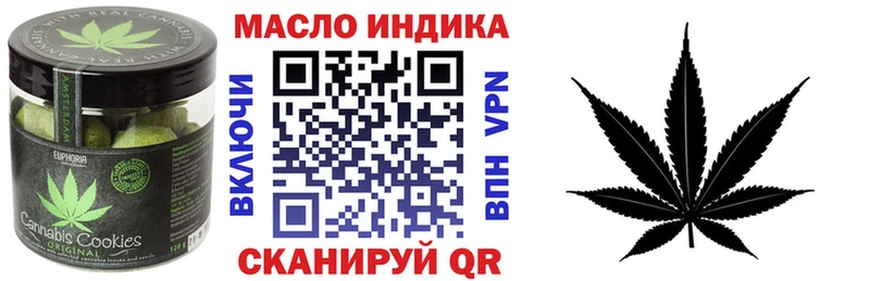 Печенье с ТГК марихуана  Ярославль 