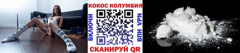 наркотики  ссылка на мегу рабочий сайт  КОКАИН 97%  маркетплейс Telegram  Ярославль 