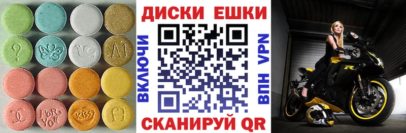 ЭКСТАЗИ 99%  хочу наркоту  Ярославль 