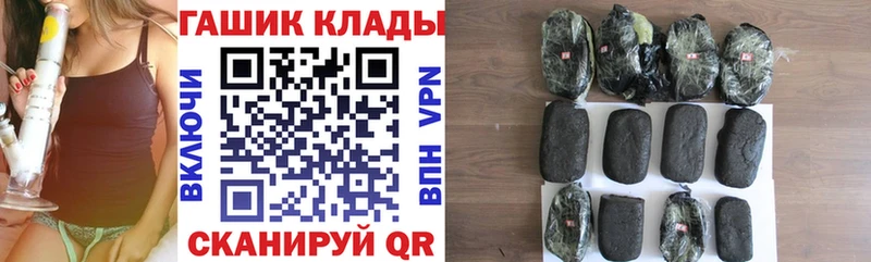где продают наркотики  Ярославль  ГАШ убойный 