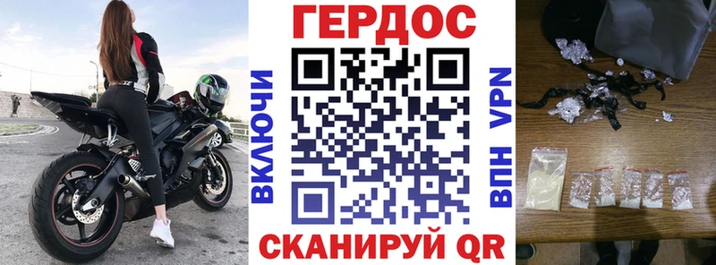 Героин VHQ  это как зайти  Ярославль 