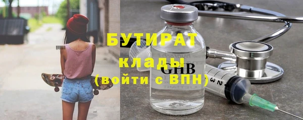 первитин Бородино