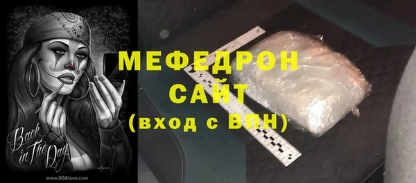MDMA Бугульма