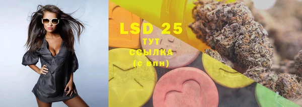 MDMA Бугульма