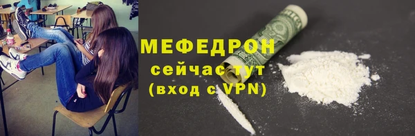 ALPHA PVP Бронницы