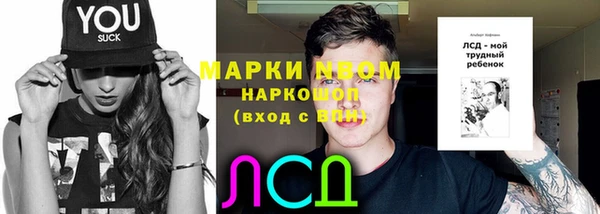 первитин Бородино