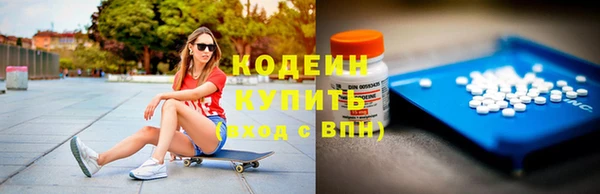 каннабис Богородск