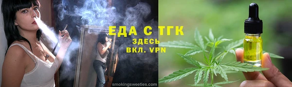 ALPHA PVP Бронницы