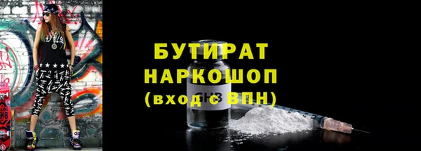 ALPHA PVP Бронницы