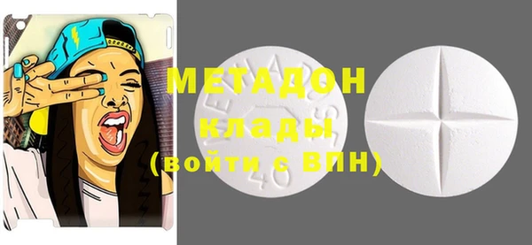 MDMA Бугульма