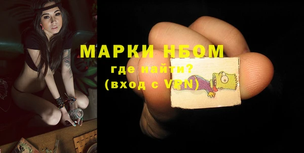 герыч Богородицк