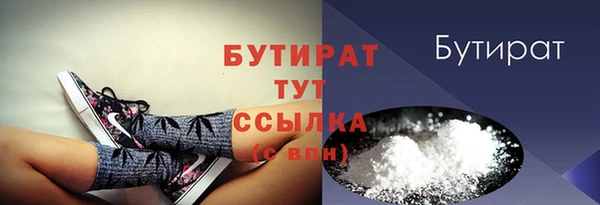 герыч Богородицк