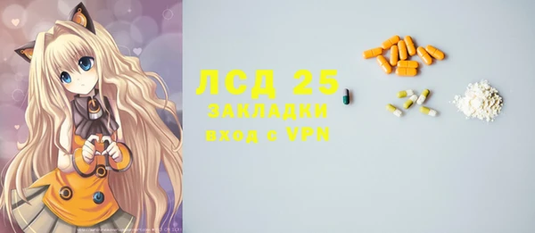 первитин Бородино