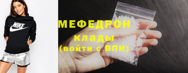 ALPHA PVP Бронницы