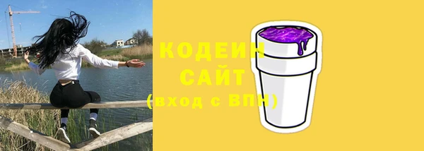 каннабис Богородск