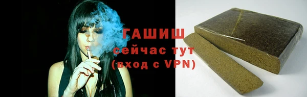 ALPHA PVP Бронницы