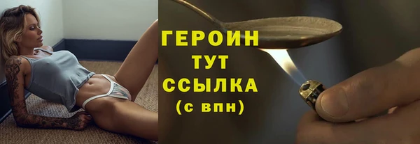каннабис Богородск