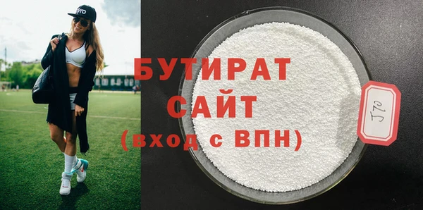 первитин Бородино
