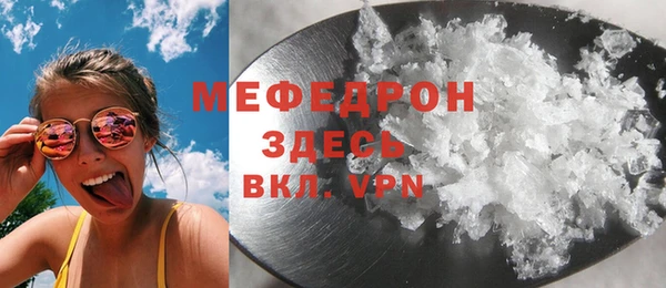 первитин Бородино