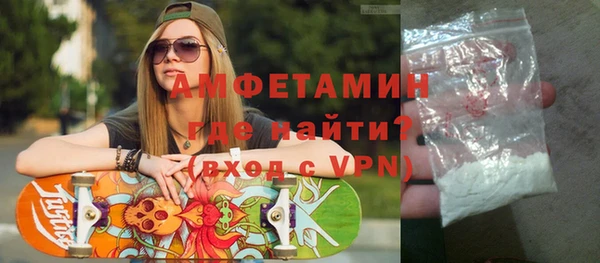 MDMA Бугульма
