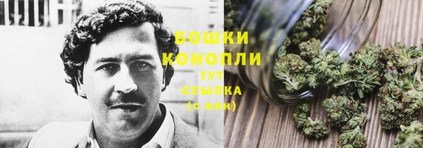 каннабис Богородск