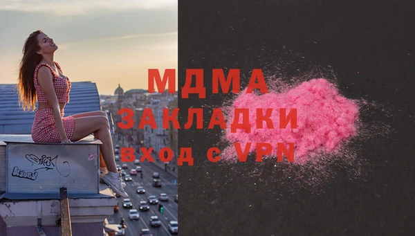 герыч Богородицк