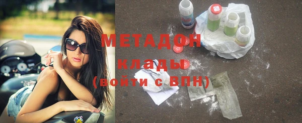 метамфетамин Богданович