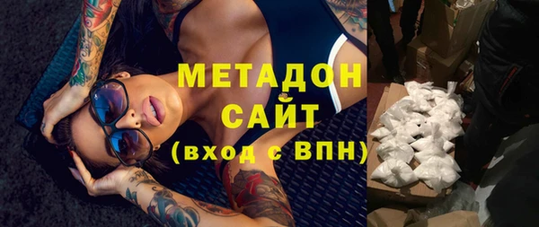 первитин Бородино
