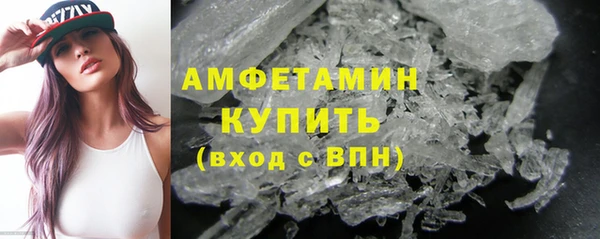 первитин Бородино