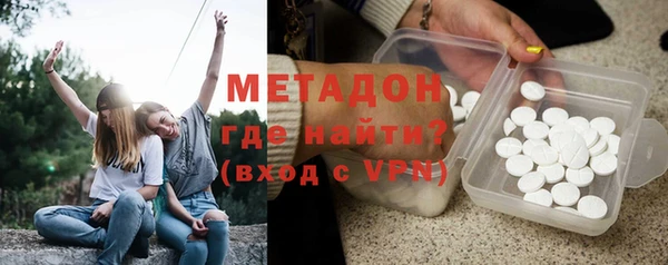 первитин Бородино