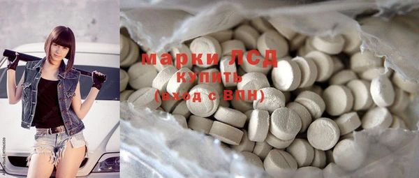 метамфетамин Богданович