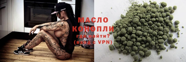каннабис Богородск
