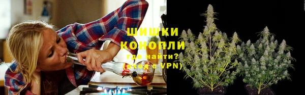 ALPHA PVP Бронницы