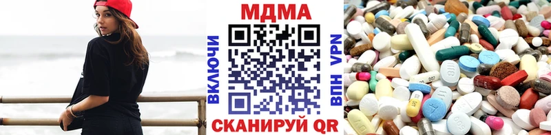 МДМА VHQ  купить наркотики сайты  Ярославль 