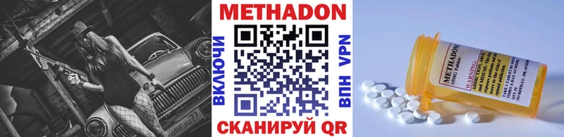 наркотики  кракен сайт  Метадон мёд  Ярославль 